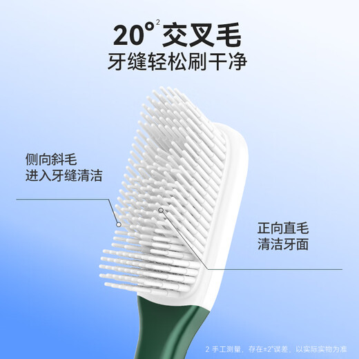 Namei nano antibacterial soft toothbrush cares for gums and cleans between teeth, men and women, 4 pack