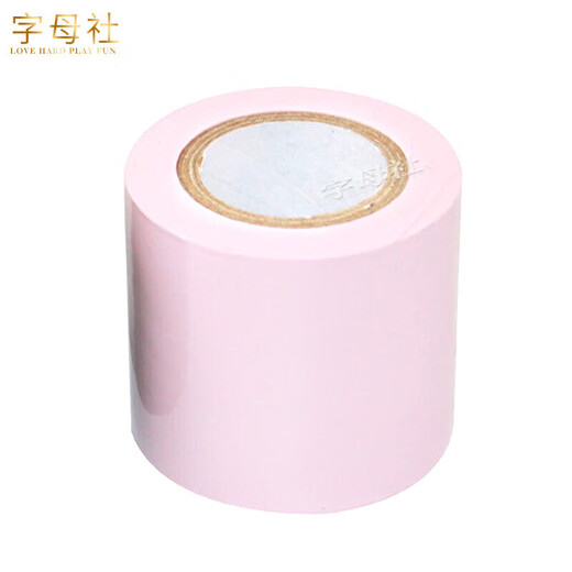 字母社 sm静电胶带封口强制固定束缚惩罚道具 男女夫妻房事成人情趣性用品玩具 粉色16米