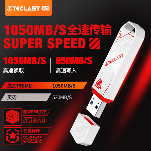 
TECLAST 1TB USB3.2 solid-state USB drive, speed reading 1050MB/s, high-speed office large capacity car USB drive, computer mobile hard drive system USB drive