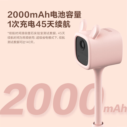 EZVIZ Camera BM1 Baby Monitoring Mother and Baby Nursery with Battery Rechargeable Baby Cry Detection Sensor Mobile Phone Remote Visibility and Recording Night Vision Smart Camera Baby Care Artifact EZVIZ BM1 Cute Rabbit Version Standard +32G High Speed Card Order Upgrade to 64G