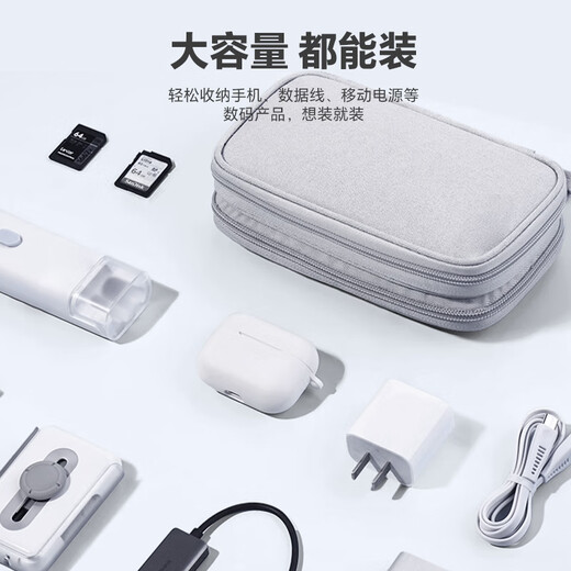Banzheni digital data cable storage bag travel portable charger hard drive headset mouse mobile power accessories storage bag