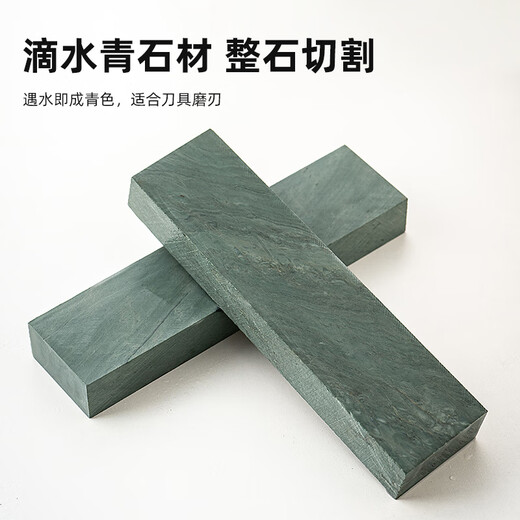 Onlycook whetstone polishing stone pure natural bluestone old-fashioned household commercial kitchen knife sharpening stone does not hurt the knife