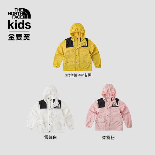 North Face children's clothing for boys and girls, windproof skin clothing, sun protection jacket, outdoor | 899B ROV/yellow UPF50+ 160 XL (160/76)