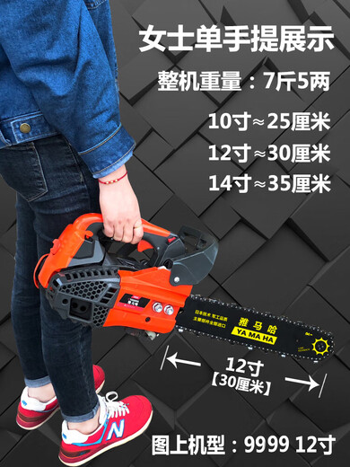YAY Yamaha chain saw small household single-handheld imported lightweight bamboo gas gasoline chainsaw felling saw according to the tree felling machine Moso bamboo saw 9999 with 2 12-inch imported chains
