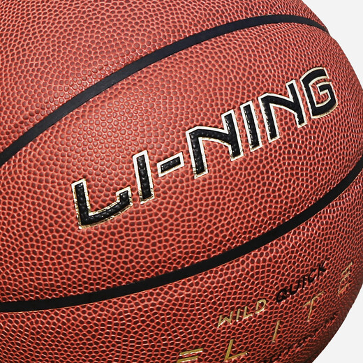 李宁（LI-NING）篮球 CBA比赛训练水泥地7号PU 成人青少年中考训练用球 LBQK967-1