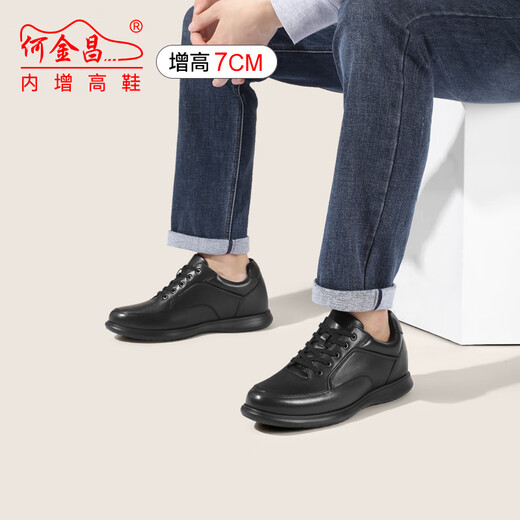 He Jinchang New Autumn and Winter Men's Height-increasing Shoes 7CM Thick-soled Genuine Leather Classic Versatile Comfortable Casual Shoes Business Leather Shoes Black C130B3011D 40
