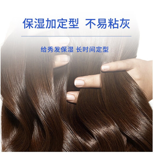 YIFENG elastin, shiny, hydrating, hydrating, curly hair style, refreshing and natural 300g*2 bottles