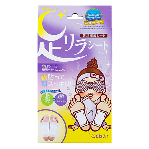 Shuzhihui Benpu Nakamura Japan imported mugwort foot patch moxa leaf foot soak natural bamboo sap Nakamura foot patch foot care lavender 30 tablets