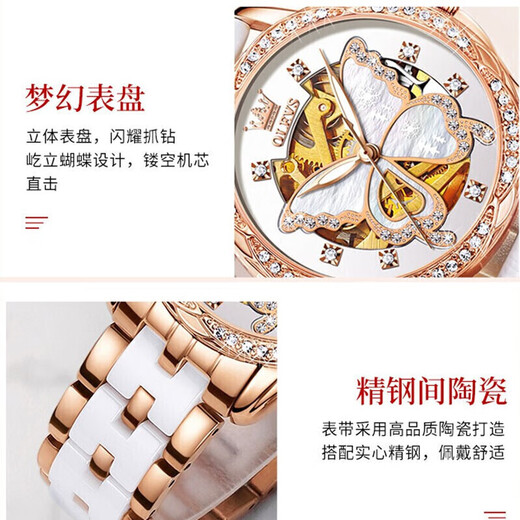 欧利时（OLEVS）瑞士认证手表女士全自动机械表夜光防水镂空女表潮流时尚女士手表 OLEVS6622女红皮白面免费刻字