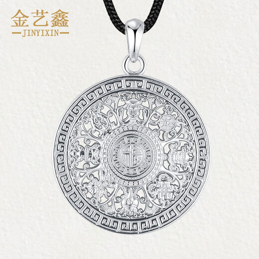 Jin Yixin platinum eight treasures compass pendant for men PT950 platinum pendant simple and fashionable platinum pendant necklace men's pendant weighs about 6.7 grams and has a diameter of about 18mm