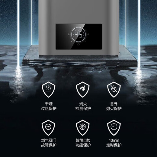 Sakura (SAKURA) dual-pressure zero-cold water gas water heater natural gas multi-protection triple anti-freeze boosting cycle whole house constant temperature cruise instant heat intelligent control constant temperature water heater 16L JSQ30-LP701A [16 liter zero-cold water]