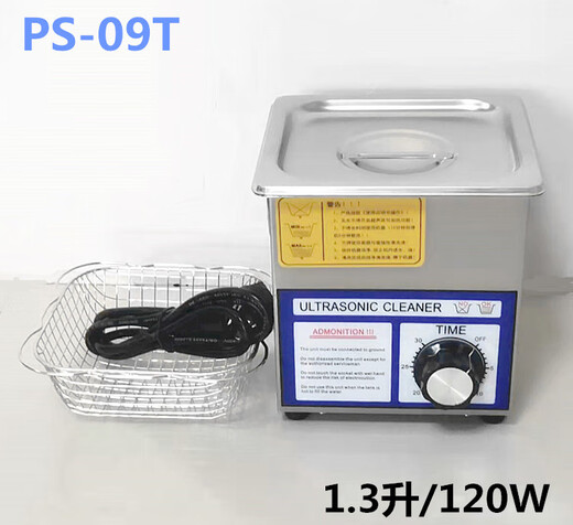 Double small 1.3L ultrasonic cleaning machine, glasses, watches, jewelry, razors, small hardware, industrial vibrator 60W/120W, cleaning machine + mesh basket-120W/1.3L
