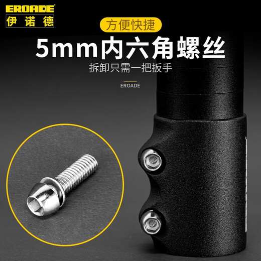 EROADE bicycle stem booster high-strength aluminum alloy mountain bike road bike universal modification accessories 40 adjustable stem 100mm style with wrench