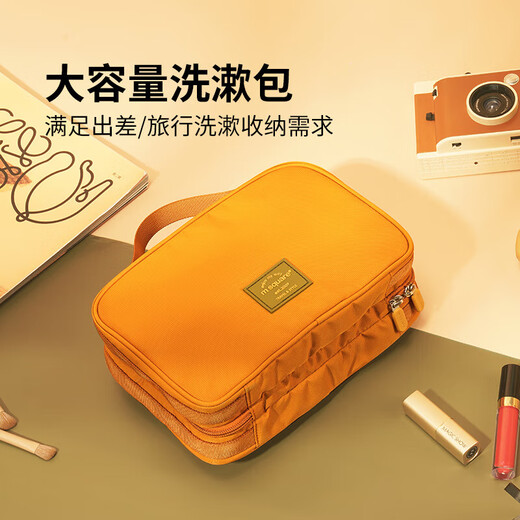 M Square旅行洗漱包分装化妆出差大容量便携洗护洗浴旅行收纳包 湖区蓝/洗漱包