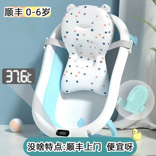 BABYALAN baby folding bathtub baby bathtub folding bathtub sit lying large size newborn children's children's supplies without thermometer + bathtub + floating mat - blue