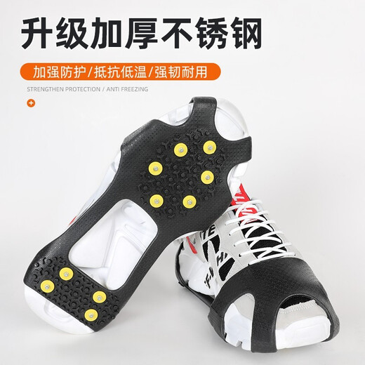 Jiang Muxue outdoor crampons anti-slip shoe covers chain snow claws rock climbing hiking ice surface anti-slip simple spikes 10 teeth ice grip mountaineering equipment 5 teeth - enhanced version - S size children (suitable for shoe sizes 28-36)