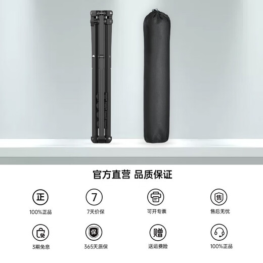奥川 手机云台延长杆三脚架伸缩杆加长杆拍摄杆自拍1\/4吋螺孔支架配件防抖拍VLOG直播  奥川延长杆三脚架【1.7米】
