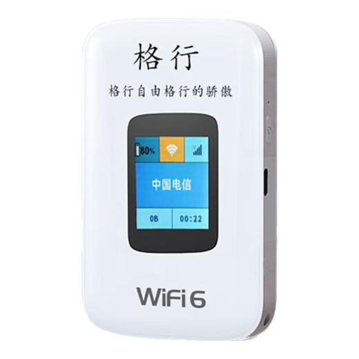 Gexing oficial auténtico portátil wifi6 banco de energía tarjeta de red inalámbrica dos en uno Xinjiang Yunnan dedicado portátil wifi6 oficial auténtico coche wifi portátil velocidad ilimitada modelo 2025 modelo de pantalla a color superior WiFi6 Xinjiang tiro especial disponible China Unicom datos gratuitos