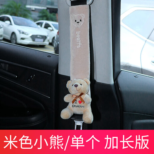 LIOLIECY Funda para cinturón de seguridad de coche, protección infantil personalizada, creativa, antiestrangulamiento, suave, cuatro estaciones, un par de osos beige extendidos