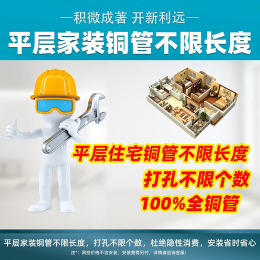 GCHV Jiwei central air conditioner one to two household variable frequency heating and cooling multi-split one to three embedded package installation small 5 HP one to two suitable for 80 square meters one room and one living room