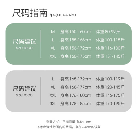 
Mint green panda couple pajamas for women summer ice thin short sleeve shorts imitation silk can be worn outside for men's home clothes 3890 women 3897 men 3XL men