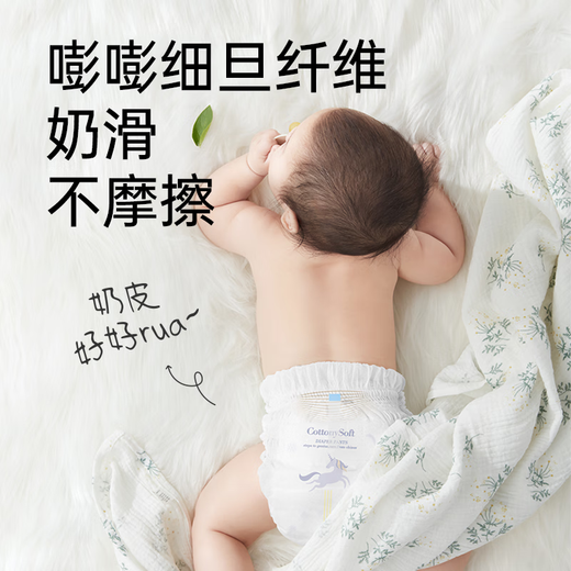 雀氏（Chiaus）出口铂金装拉拉裤试用装XL2片婴儿敏感肌【品牌直供 安心品质】