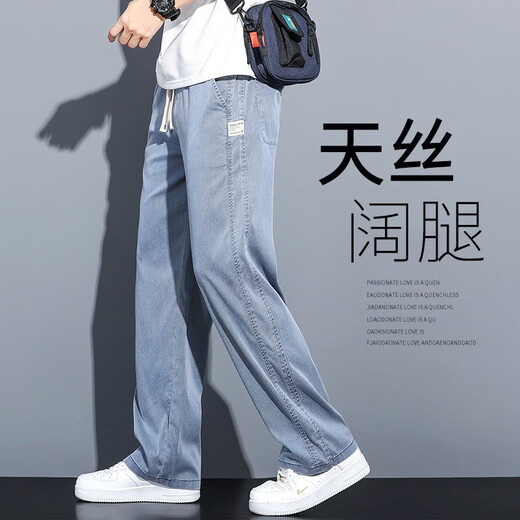 菲凡沃【两件装】夏季薄款天丝牛仔裤男宽松直筒休闲阔腿裤冰丝潮牌长裤 1048黑色（单件） M