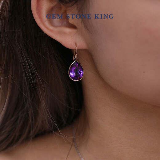 GEM STONE KING 13 carat amethyst earrings 14K gold colored gemstone earrings and earrings for my wife as a Goddess Day gift 520 gifts amethyst
