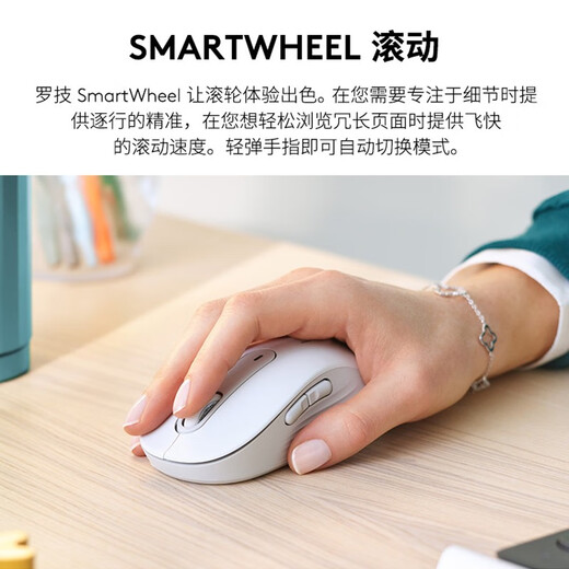罗技（Logitech）优选系列M650无线蓝牙鼠标 办公蓝牙静音鼠标Mac苹果ipad鼠标人体工学双模鼠标大小手可选男女通用 M650中小手 黑M（M750入门款）