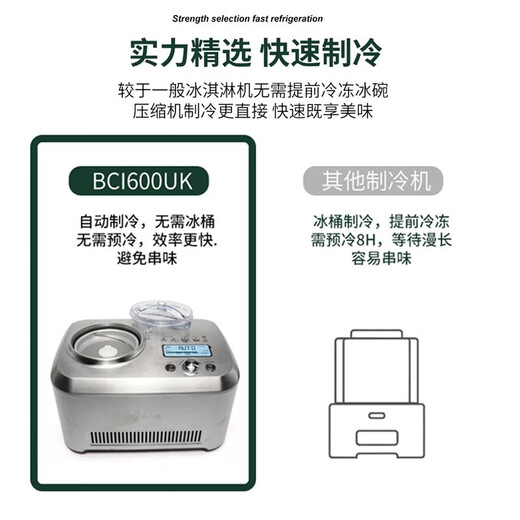 Breville/Platinum Ice Cream Machine Sage Sci600/BCI600 Máquina de helado de refrigeración completamente automática El Smart Scoop/Sci600 igual que BC