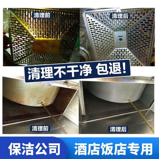 Jingyongjing Kitchen Powerful Dehydration Oil and Dirt Cleaner Industrial Old Oil Dirt Use sheet-shaped toilet sewer pipes to clear [High purity 99%] 1Jin [Jin equals 0.5 kg] Bag + latex gloves