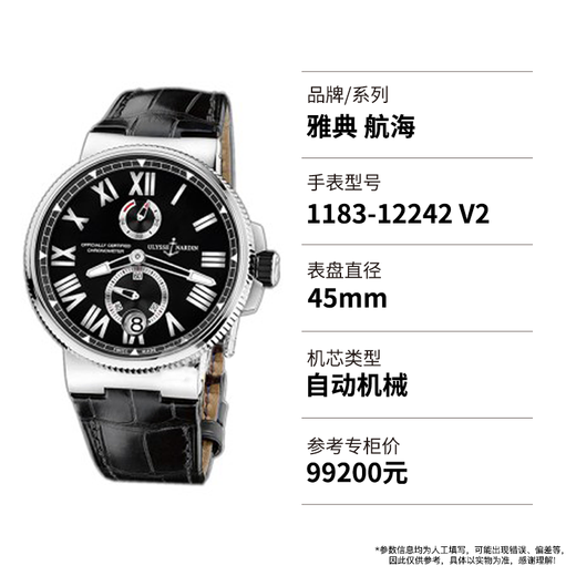 [Second-main 99 NOUVEAU] ATHENS NUTICAL SERIES AUTALATIQUE MÉCANIQUE MÉCANIQUE Date de montre pour hommes Affichage Alimentation Réserve Back-Transpark Mouvement de la courroie