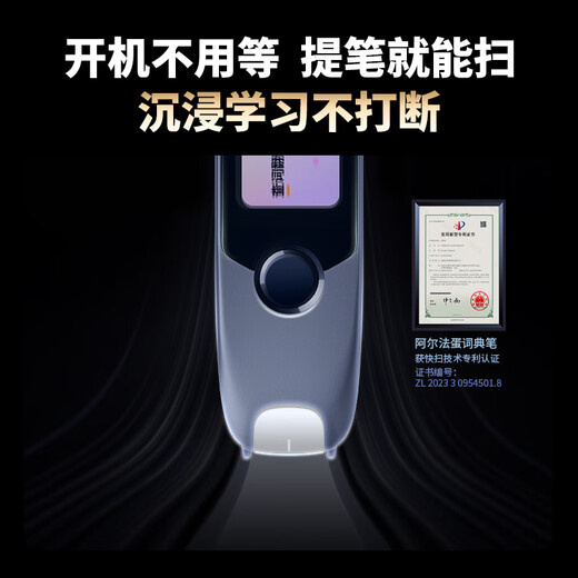 Alpha Egg AI dictionary pen translation pen English learning junior and high school reading pen learning pen word machine scanning pen Chinese electronic dictionary learning machine offline translation artifact dictionary pen T30Ultra new product launch 128GB