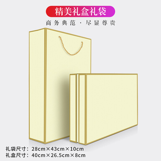 蝶设伴手礼商务保温杯礼盒男士员工礼品定制退伍纪念品八一建军节礼物 红色【京仓发货无刻字】 退伍军人纪念品