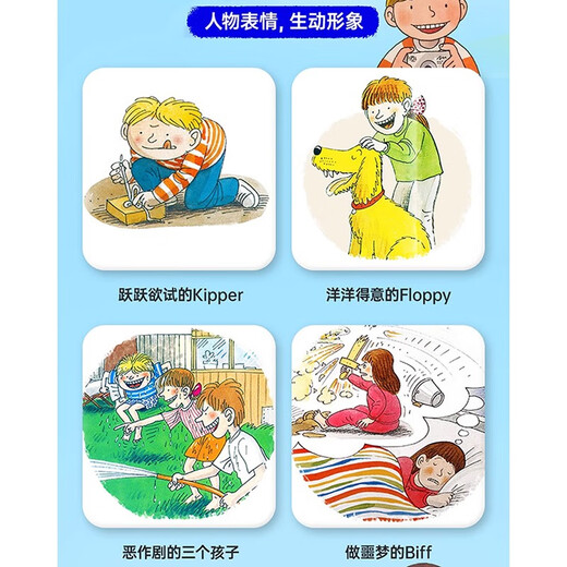 牛津树拓展阅读L8阶 校园版 11册  Oxford Reading Tree L8阶 【送原版音频】 4-7岁 进口原版  英文分级阅读绘本