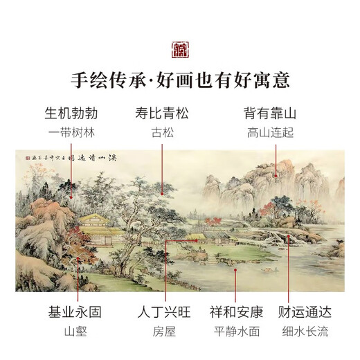 Shangdetang hand-painted landscape painting, living room hanging painting, decorative painting, landscape painting, sofa background wall calligraphy and painting, office high-end ink painting 91807-Xishan Qingyi Picture-Solid Wood Frame, Mounted 218*88cm (recommended)