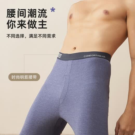 Modal long johns men's warm pants boys thin long johns single pants brushed cotton leggings black gray 2XL