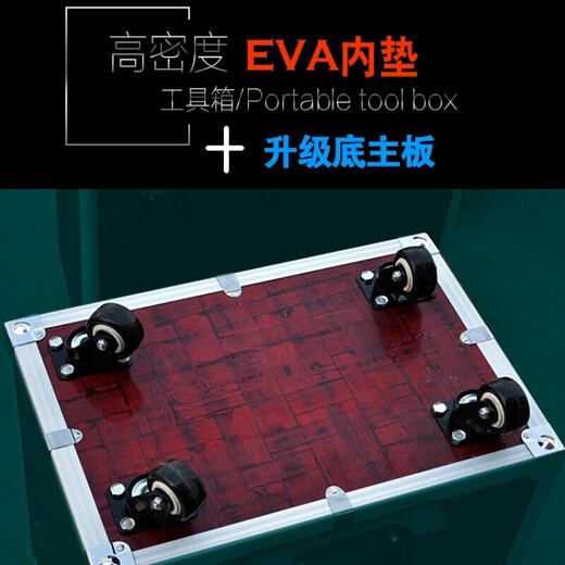 Suitable for aluminum alloy tool box, trolley box, transport box, trolley storage box, instrument box, hardware repair tool box, drag box, 46*25*42 directional empty box