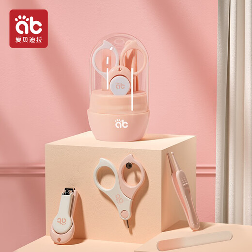 AIBEDILA baby nail scissors set baby nail scissors newborn special anti-meat nail clippers lotus root powder