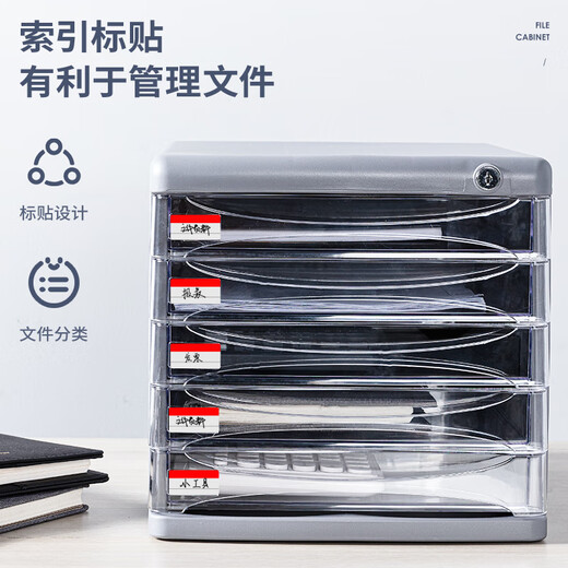 
Kezhitu custom file cabinet desktop information sorting storage cabinet plastic drawer cabinet 4 layers 5 layers with lock black confidential 9794-Four layers black
