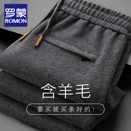 ROMON high-end wool-containing casual pants for men in autumn and winter, loose straight heavyweight sports woolen pants for middle-aged and elderly dads, high-grade gray XL