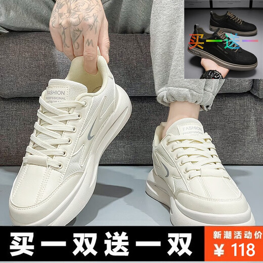 cabek男鞋秋季舒适潮流鞋子百搭网面运动休闲跑步板鞋小白增高老爹潮鞋 米色B879+白色K832 43