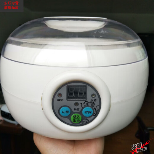 OEMG110v Machine à yaourt de qualité importée d'Allemagne, entièrement automatique, petite mini maison de fermentation enzymatique pour le vin de riz et le natto, pot 110 V, modèle intelligent standard américain, revêtement en acier inoxydable de 15 L