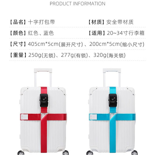 Jungle Tribe Cross Luggage Strap Study Abroad Travel Business Consignment Packing with Trolley Box Reinforced Bundle Strap [Classic] Cross Lockless Gray
