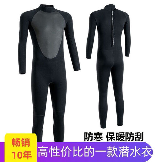 He Jiagong winter swimming swimsuit cold-proof gelcoat 3.5mm long-sleeved warm wetsuit men's one-piece sunscreen waterproof snorkeling black wetsuit + diving socks + gloves + diving cap L size 58-68 kg