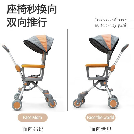 Milantu (MLED) baby walking artifact foldable stroller children's two-way handcart baby stroller portable and can be used on the plane baby cart (free installation + lightweight and foldable)