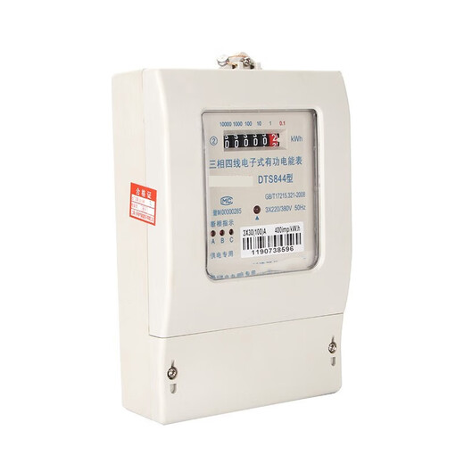 XMSJ METTREMENT ÉLECTRONIQUE ÉLECTRONIQUE DE QUATRE THOSE DTS844 TYPE 380 V METRICE ÉLECTRICALE METRICINE 30-100A