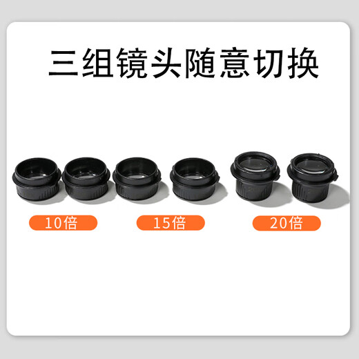 欧视宝 头戴式放大镜高倍高清带LED灯仪器维修多镜片可调钟表仪器修理 9892G