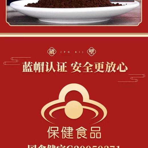 
Genuine Meigutang Nongshen Brand Ganoderma lucidum wall spore powder 1g one bag 100 bags one box 1 gram x 100 bags/box