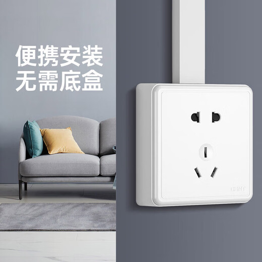 Panneau de prises de commutateur en saillie Chint (CHNT), série 1c, prise à cinq trous 10A